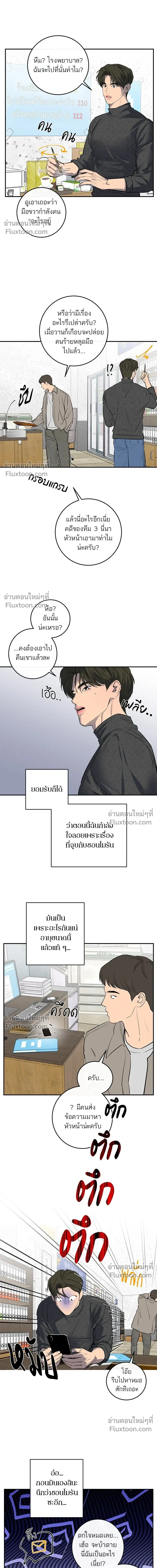 หน้าที่ 11