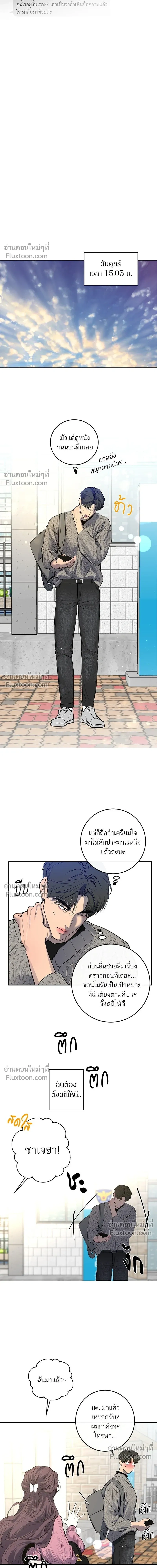 หน้าที่ 15