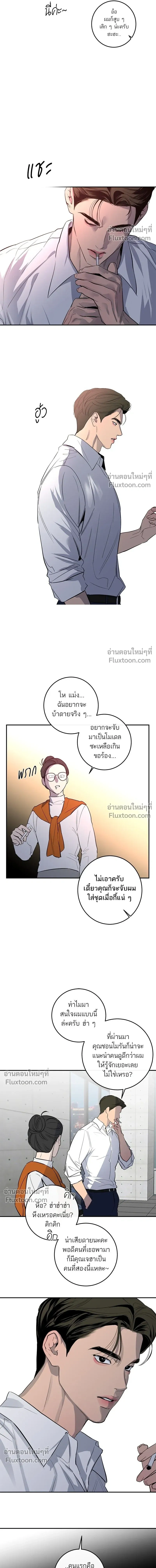 หน้าที่ 11