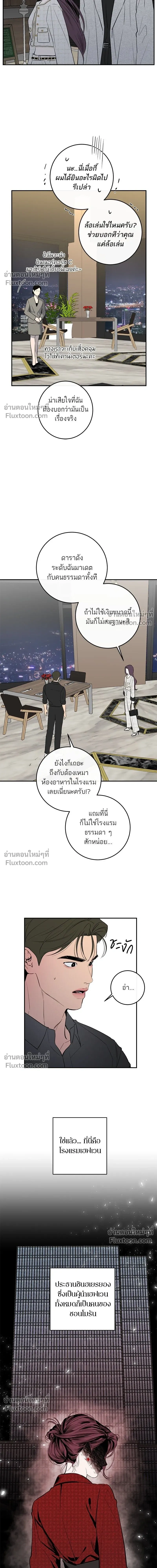 หน้าที่ 15