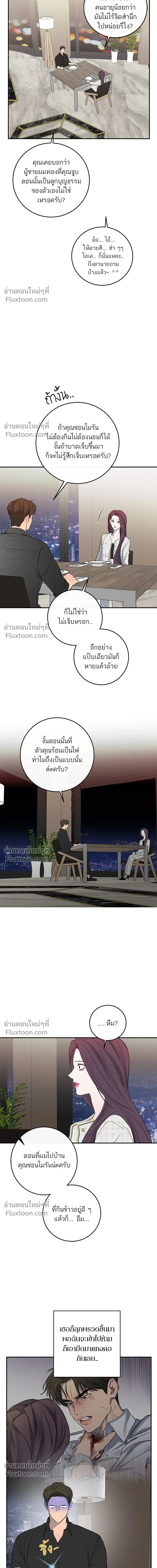 หน้าที่ 10