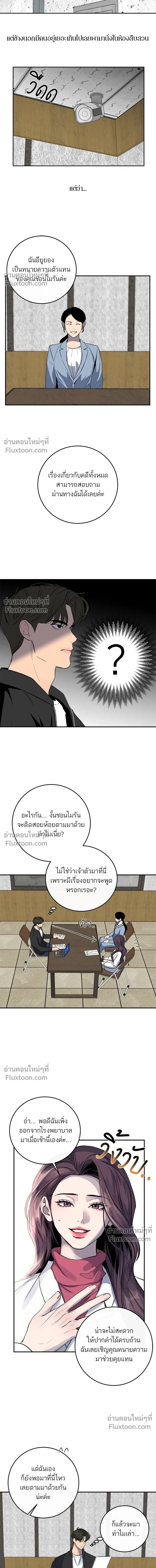 หน้าที่ 7