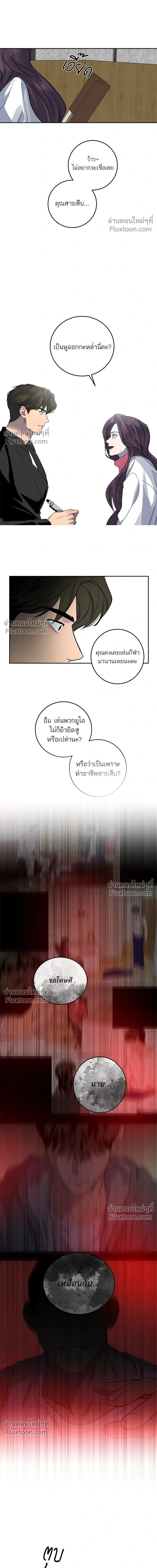 หน้าที่ 10