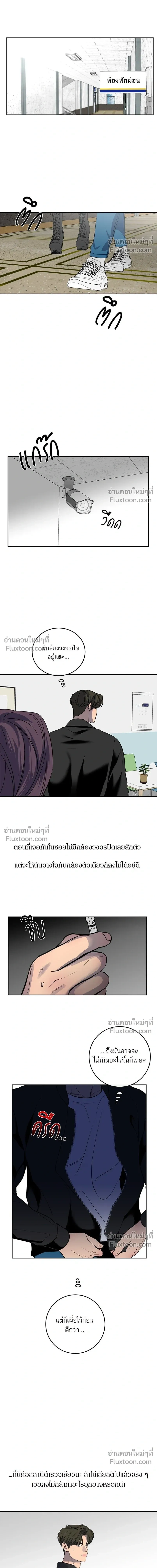 หน้าที่ 10