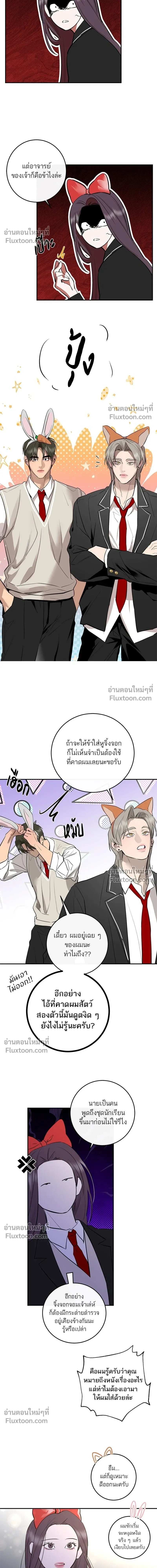หน้าที่ 16