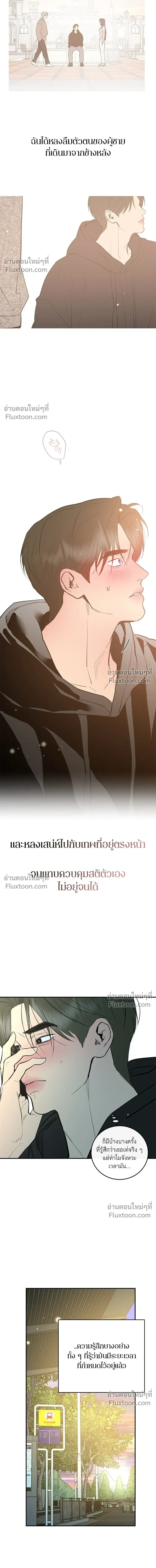 หน้าที่ 23