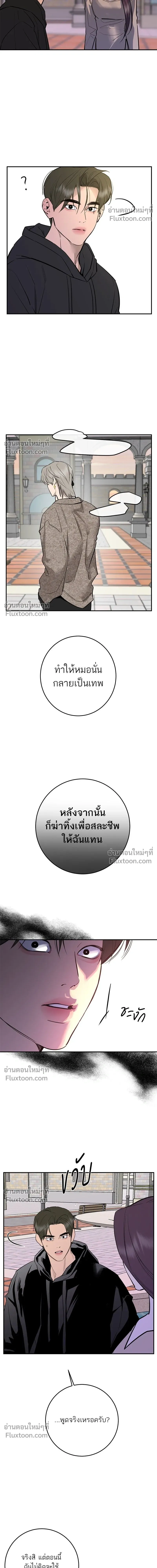 หน้าที่ 16
