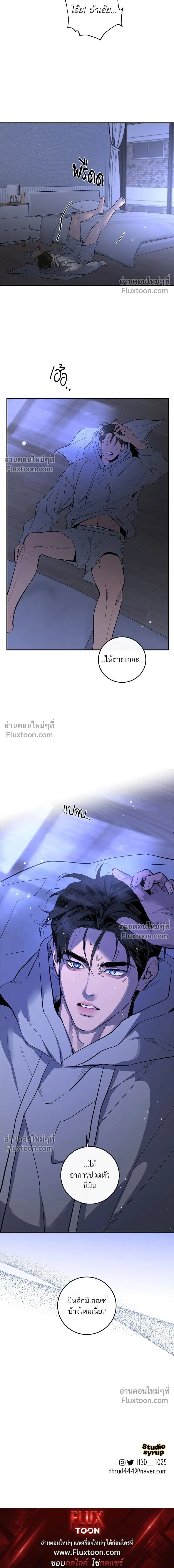 หน้าที่ 23
