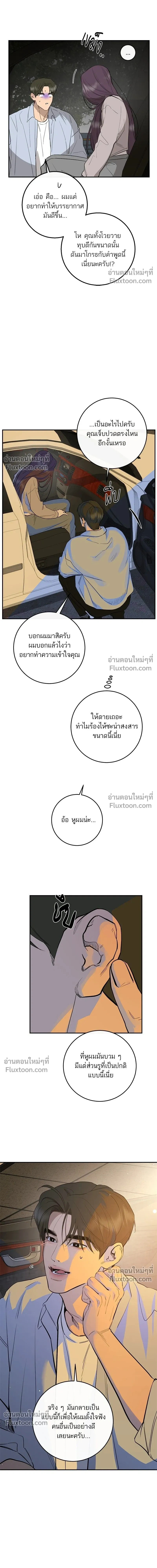 หน้าที่ 23