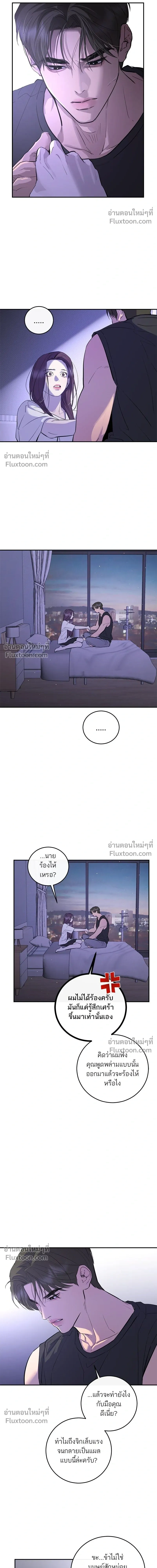 หน้าที่ 3