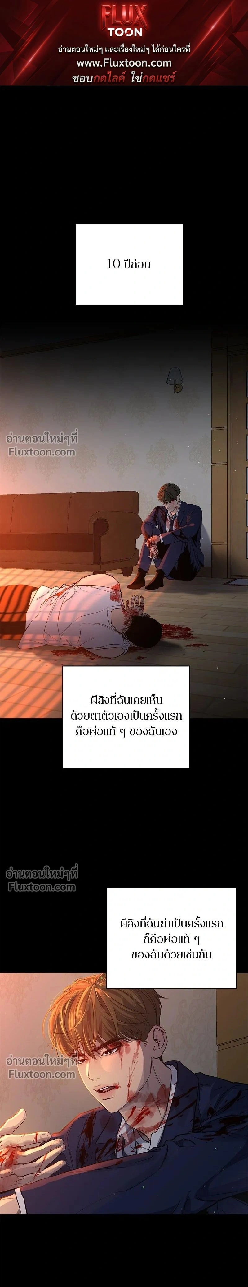 หน้าที่ 1