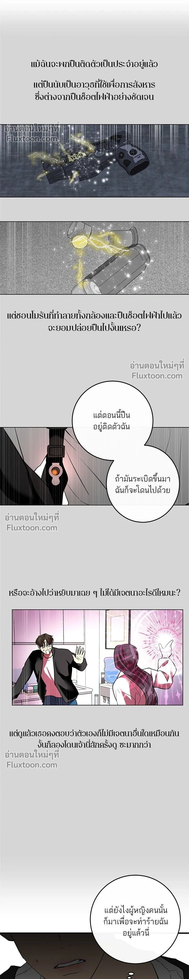 หน้าที่ 2