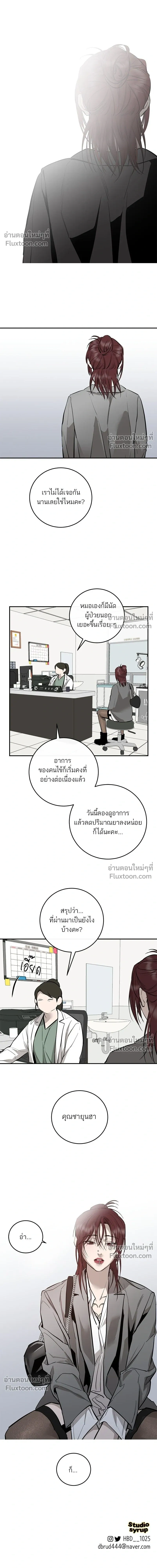 หน้าที่ 14