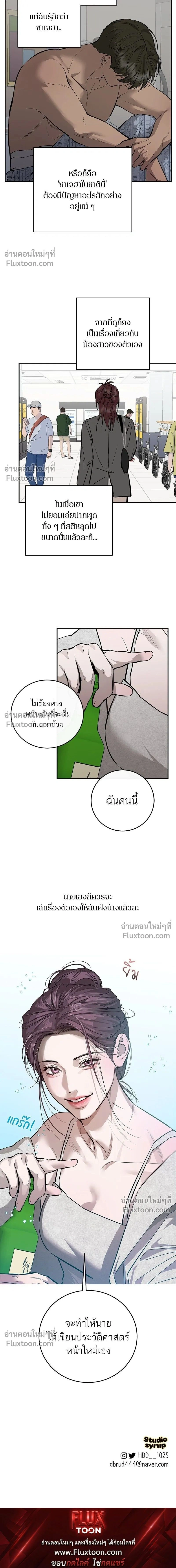 หน้าที่ 16