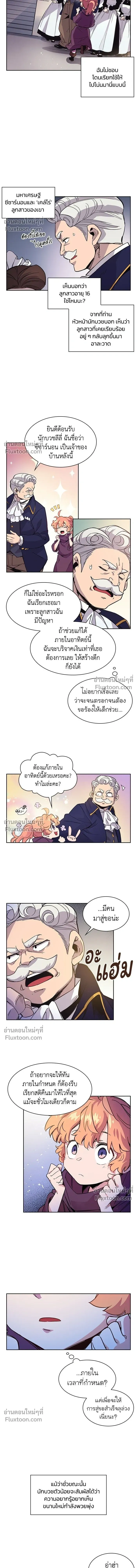 หน้าที่ 16