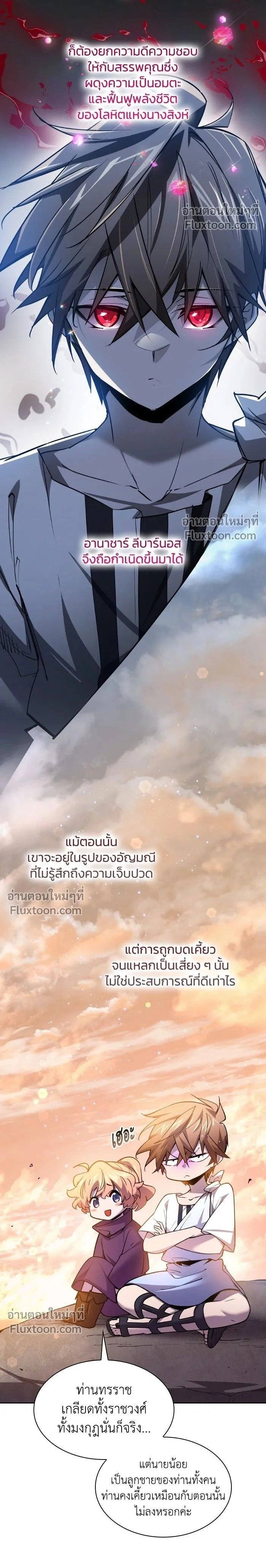 หน้าที่ 2