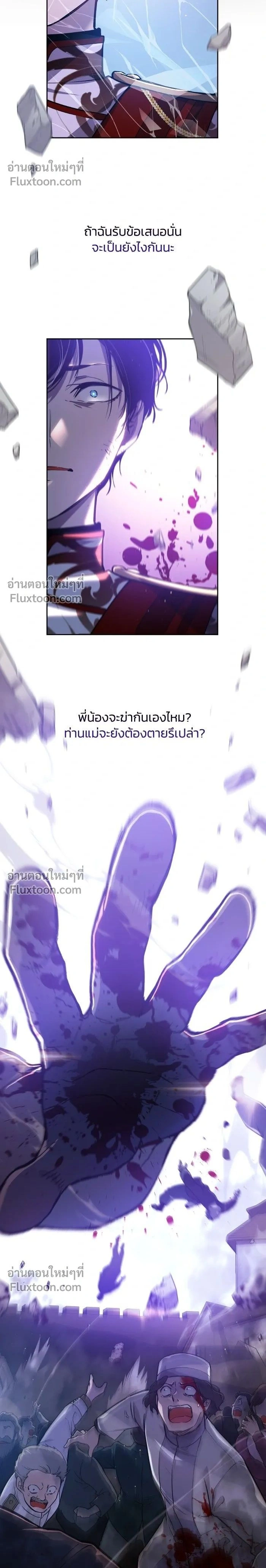 หน้าที่ 2