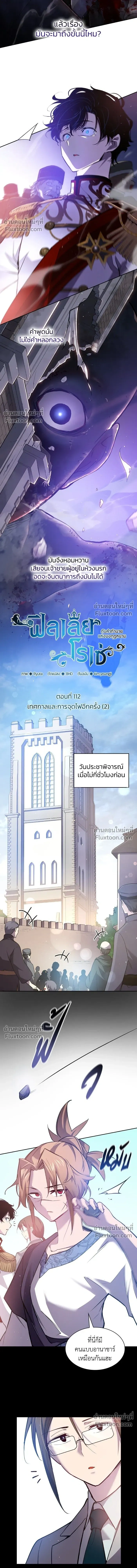 หน้าที่ 3
