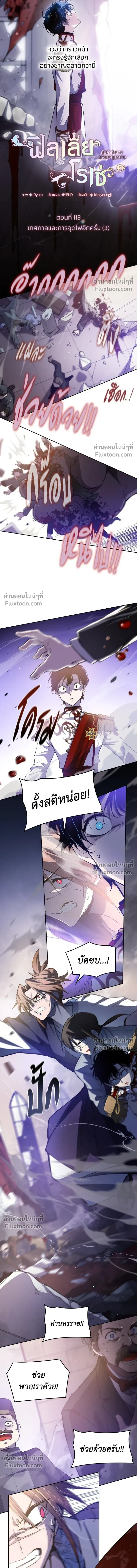 หน้าที่ 3