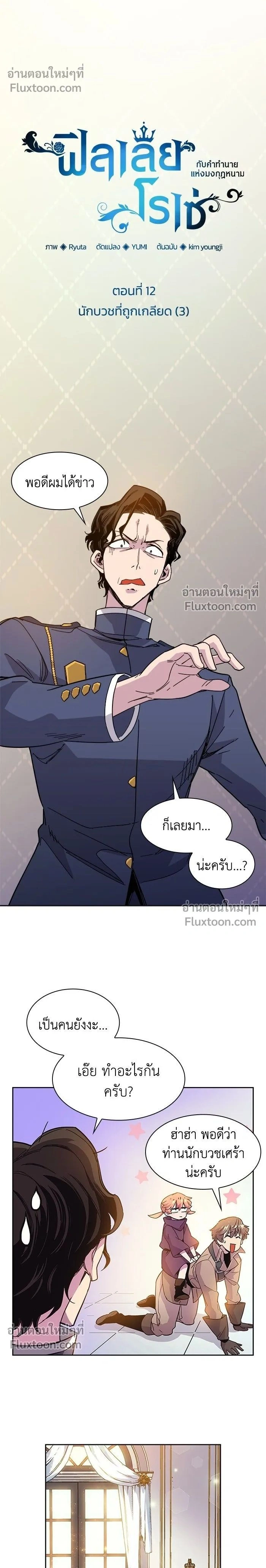 หน้าที่ 2