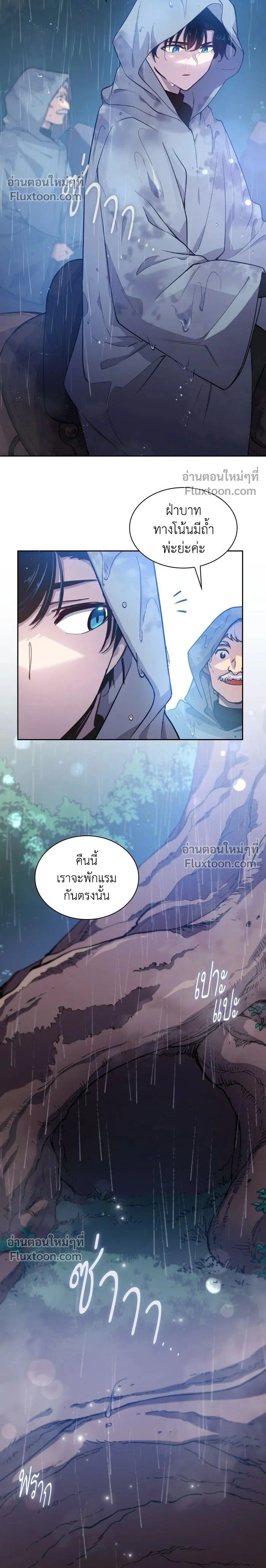 หน้าที่ 2