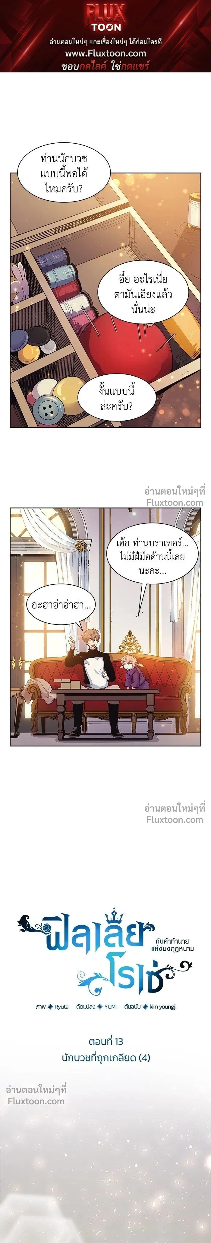 หน้าที่ 1
