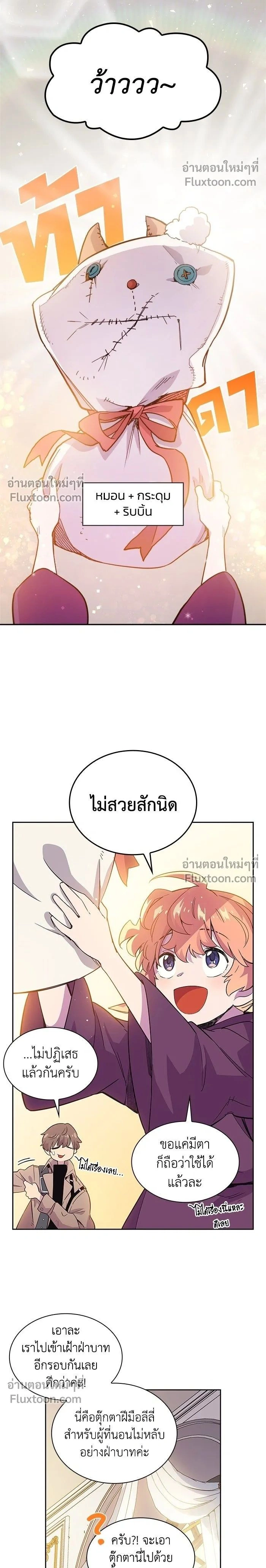 หน้าที่ 2