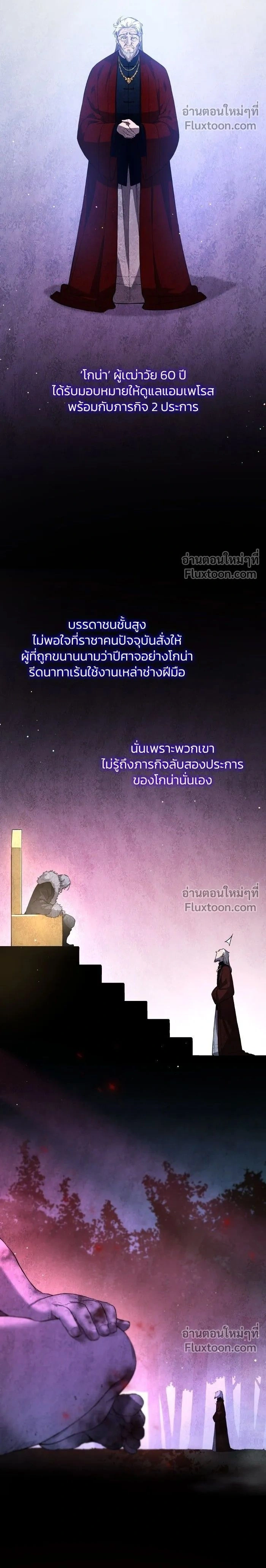 หน้าที่ 2