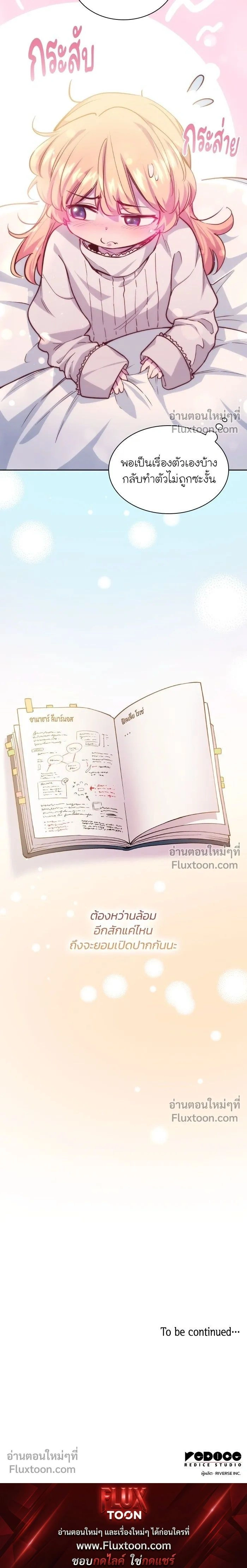 หน้าที่ 13