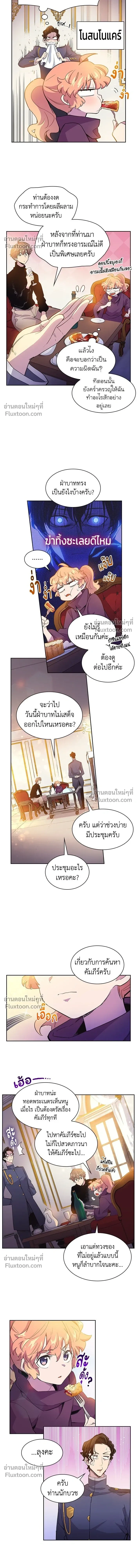 หน้าที่ 8