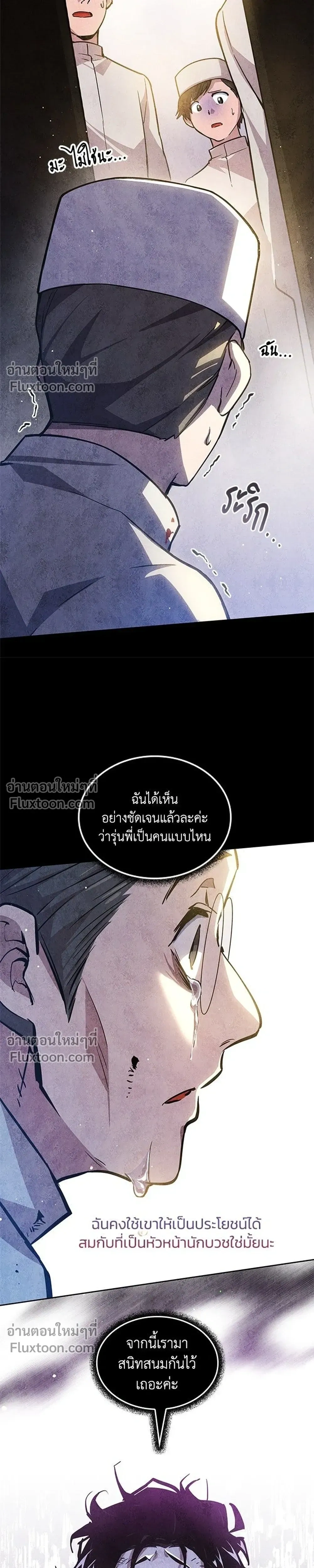 หน้าที่ 13