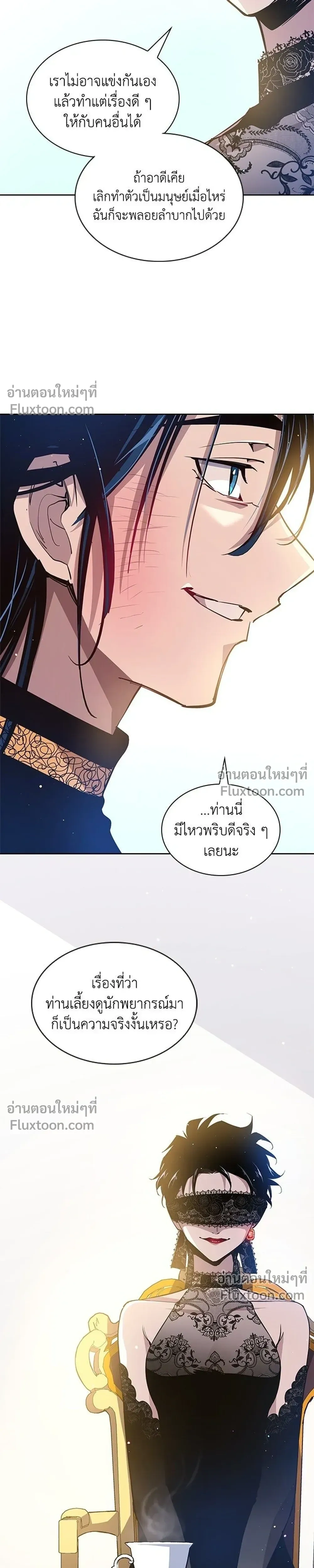 หน้าที่ 21
