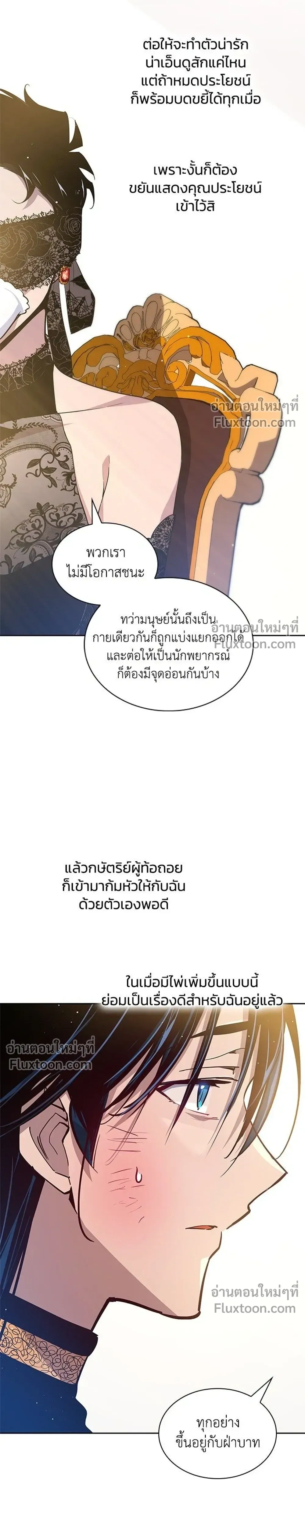 หน้าที่ 25