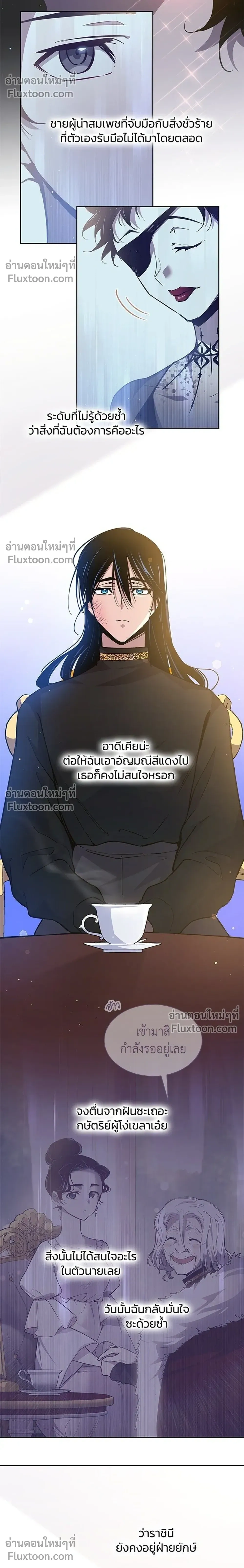 หน้าที่ 24