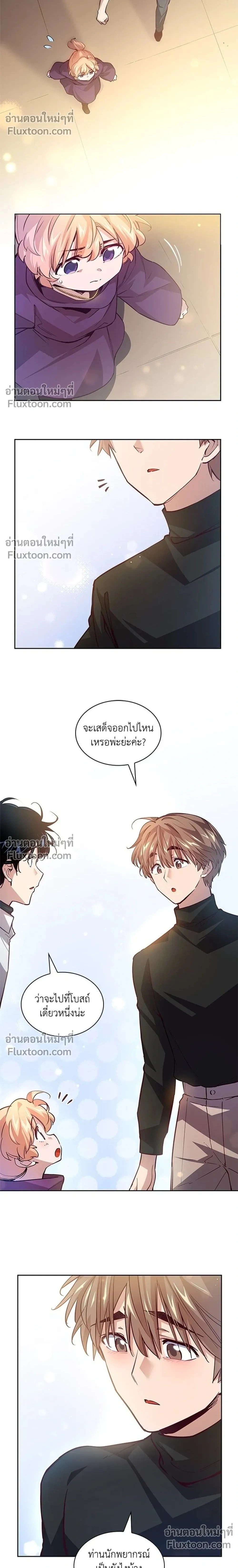 หน้าที่ 2