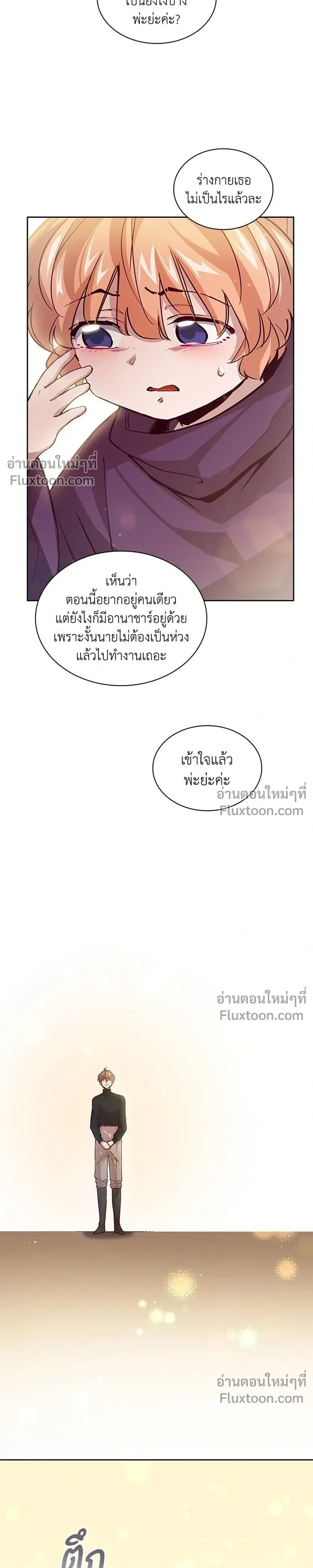 หน้าที่ 3