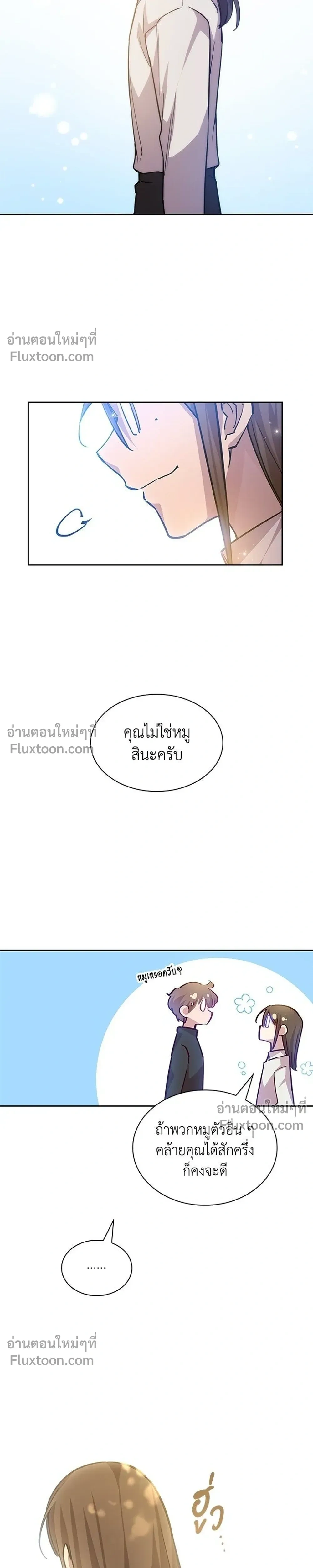 หน้าที่ 21