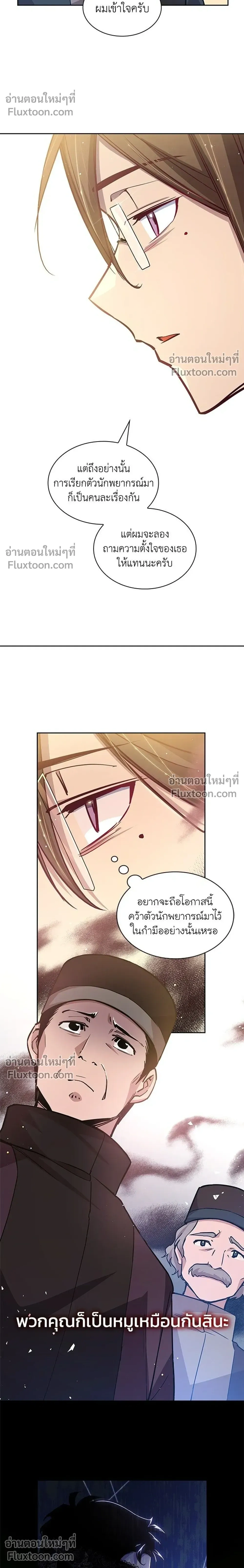 หน้าที่ 16