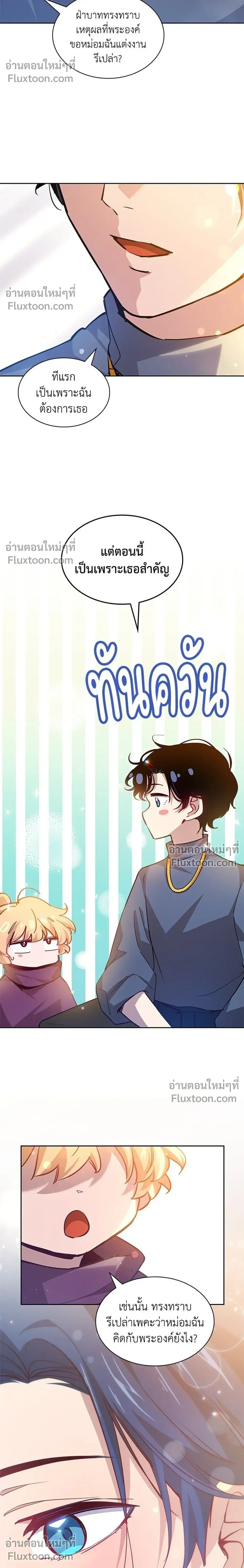 หน้าที่ 16