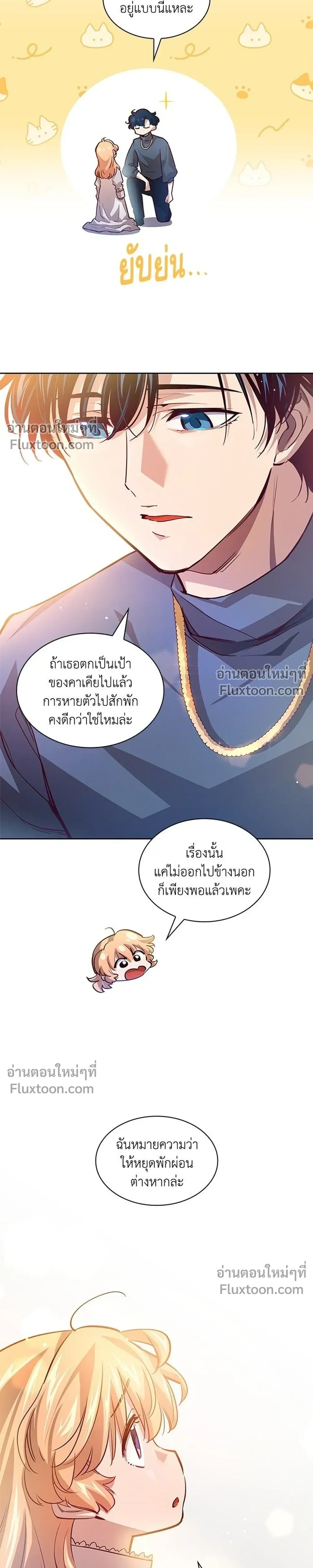 หน้าที่ 11