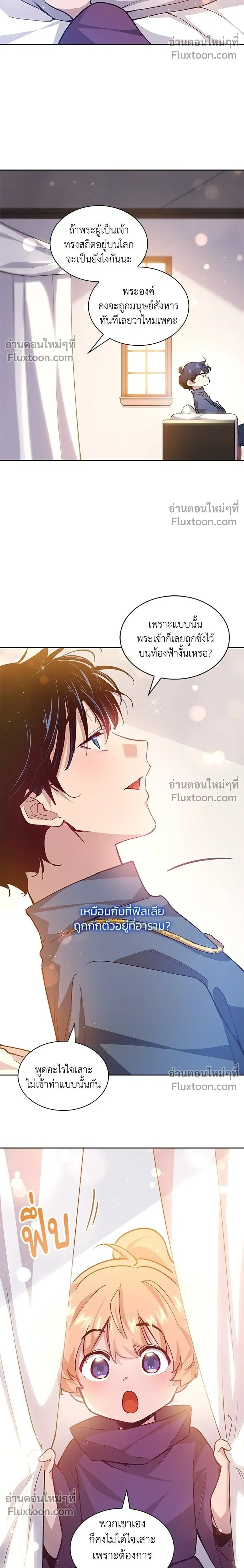 หน้าที่ 14