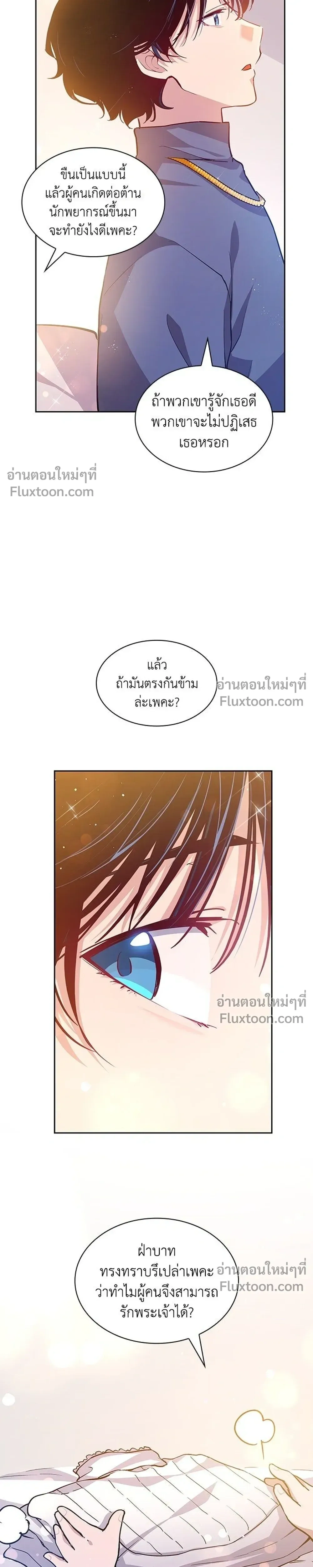หน้าที่ 13
