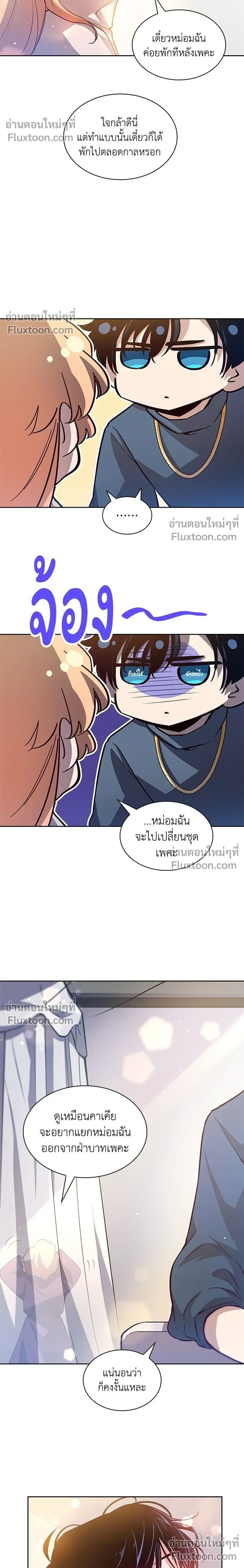 หน้าที่ 12