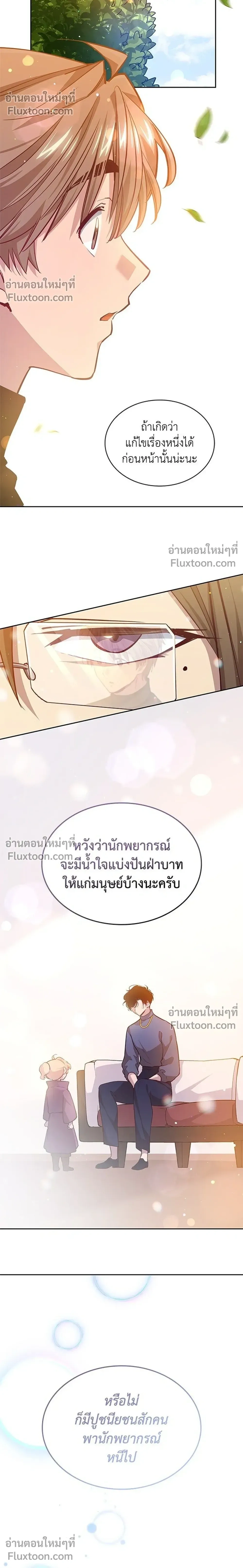 หน้าที่ 22