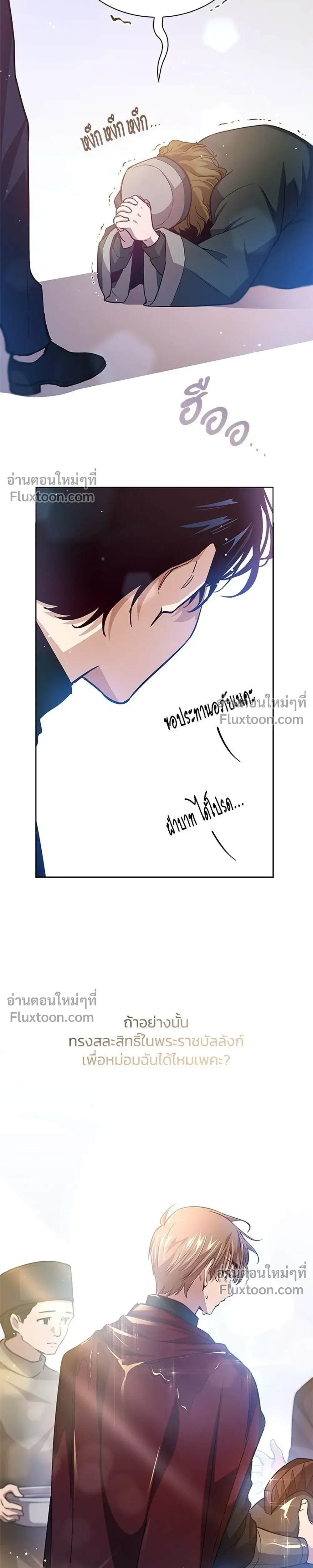 หน้าที่ 21