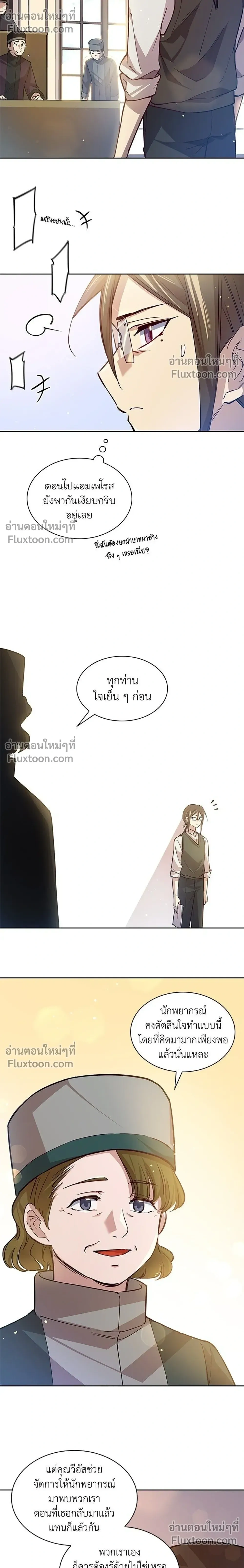หน้าที่ 8
