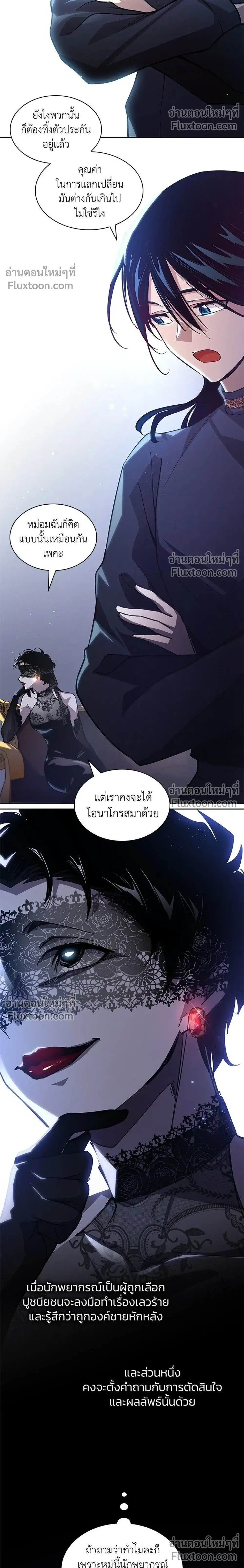 หน้าที่ 24