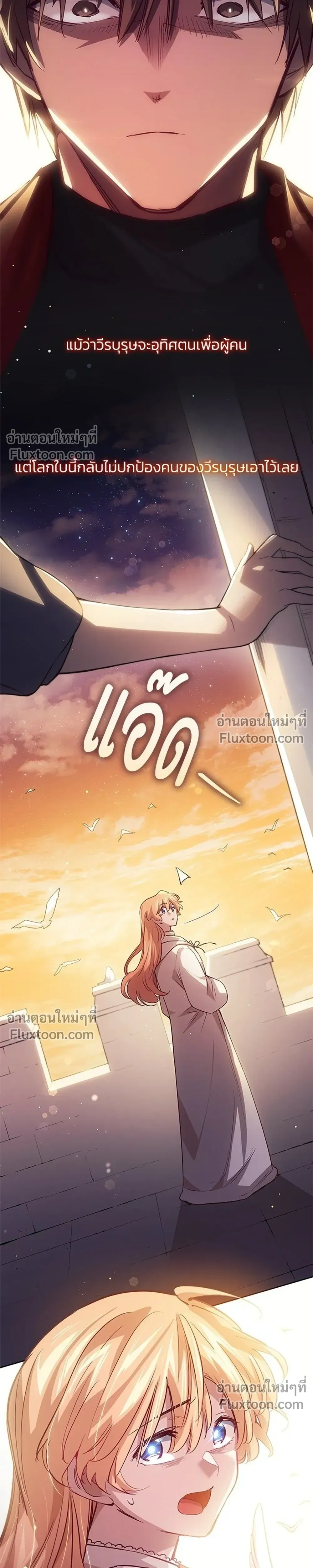 หน้าที่ 17