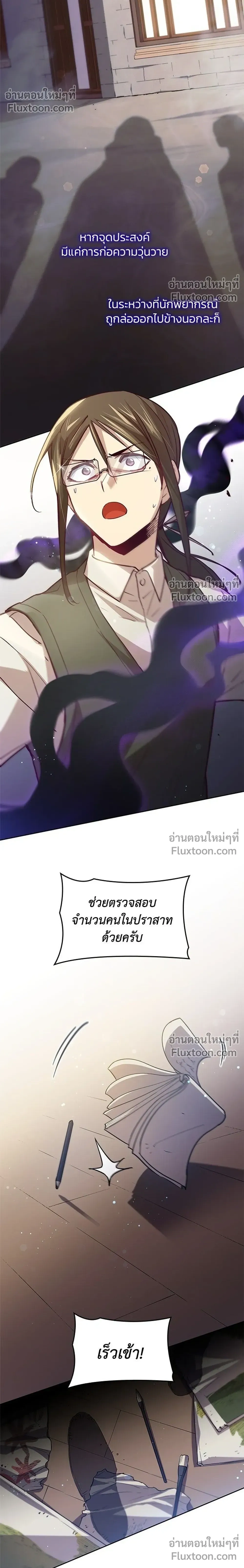 หน้าที่ 12