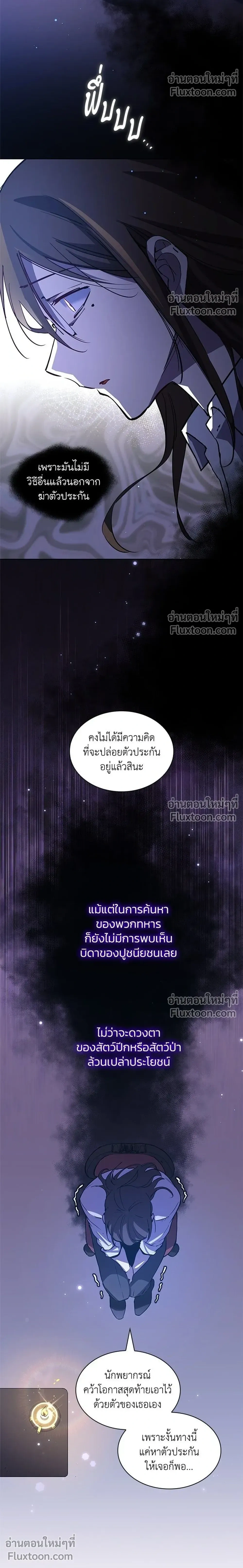หน้าที่ 22